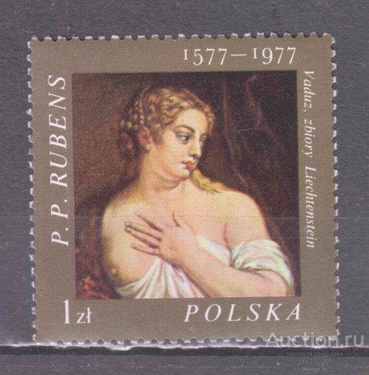 Польша 1977 400-летие Рубенса живопись Mi2497 MNH