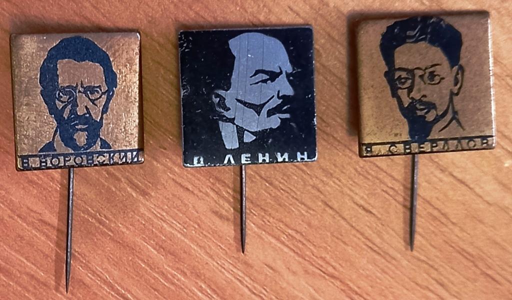 02.148 ВОРОВСКИЙ, ЛЕНИН, СВЕРДЛОВ. ТРИ ШТУКИ ОДНИМ ЛОТОМ