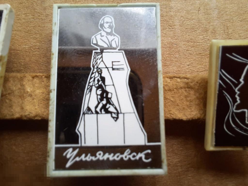 Знак Ульяновск. Ситалл. Стекло. 