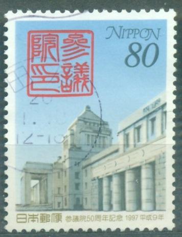 Япония  1997 г. Архитектура. гашеный