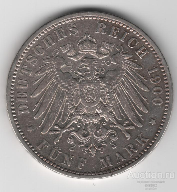 5 Марок 1900 г. А Вильгельм II Пруссия Германская Империя (В7-7)