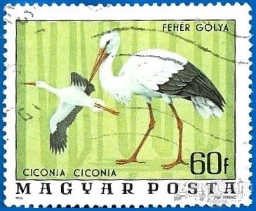 Венгрия 1977 MiNr 3172A. Белые аисты (1/7) U (0.3 € | $ 0.25)