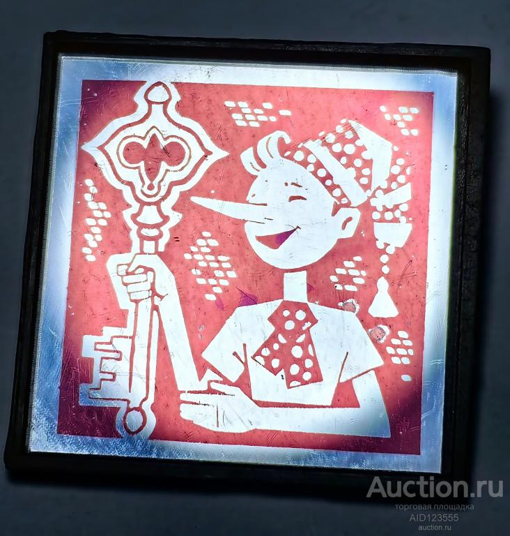 ЗНАК СТЕКЛО СИТАЛЛ СССР буратино золотой ключик