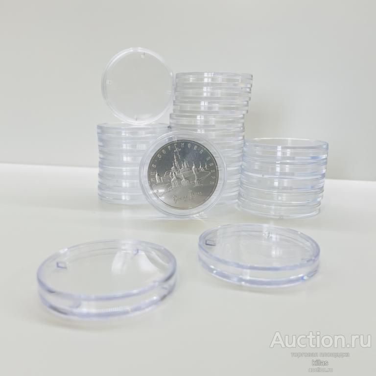 Капсулы для монет 35 мм