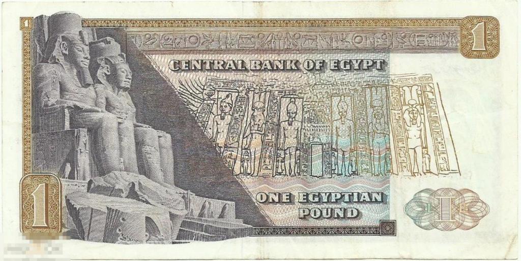 50 египетских фунтов фото. One pound египет банкнота. Купюры индии. 10 фунтов (египет, 1964 год). 5 фунтов египет.
