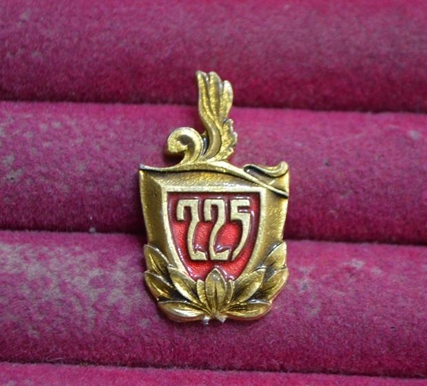 225 ЛЕТ  ГЕРБ   ЛИСТ № 6