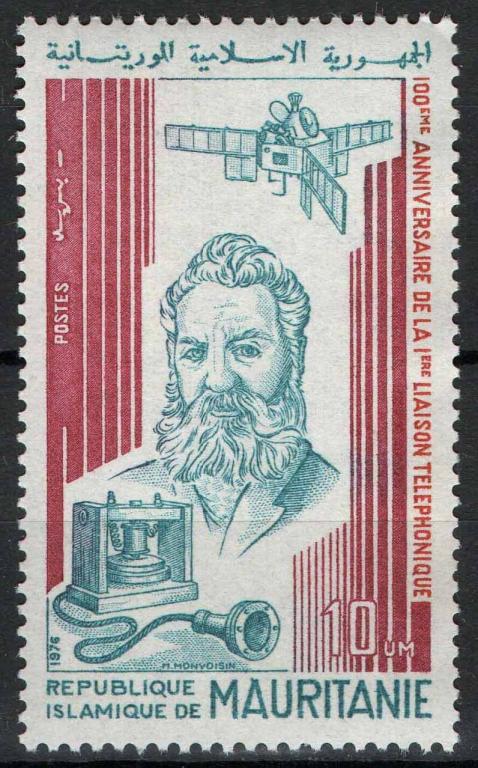 Мавритания, 1976, Наука, Изобретатели, Телефон, Белл