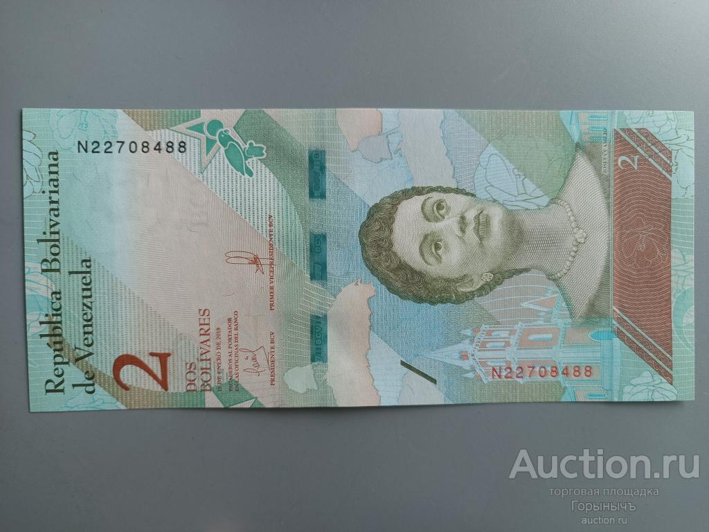 Венесуэла 2 боливар 2018 г. UNC