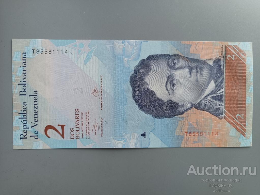 Венесуэла 2 боливар 2013 г. UNC