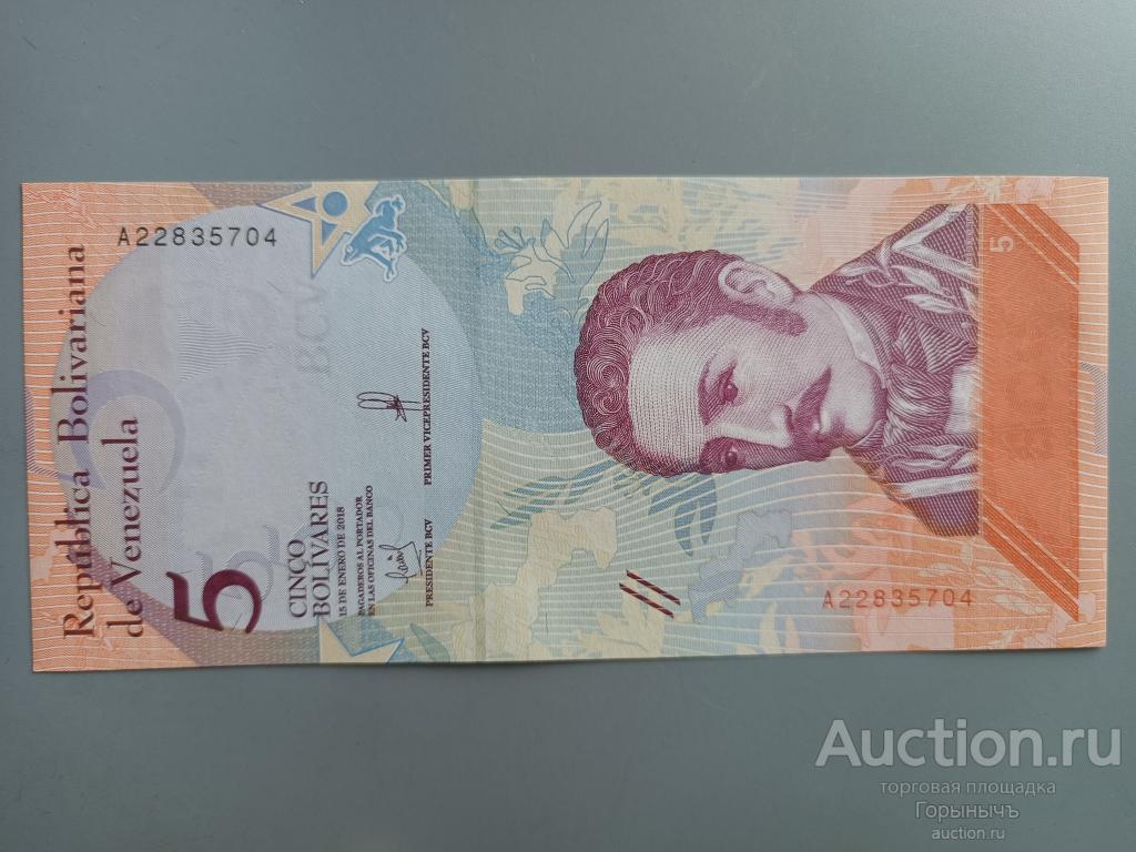 Венесуэла 5 боливар 2018 г. UNC