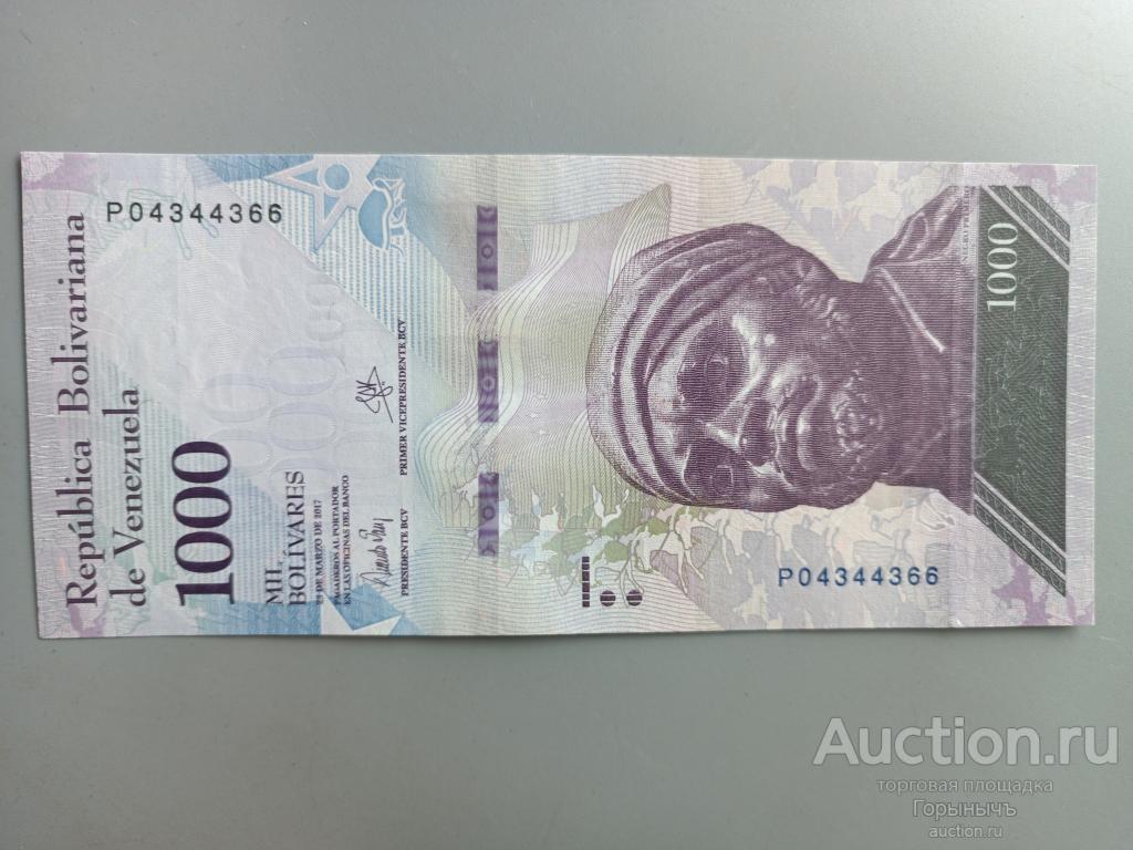 Венесуэла 1000 боливар 2017 г. UNC