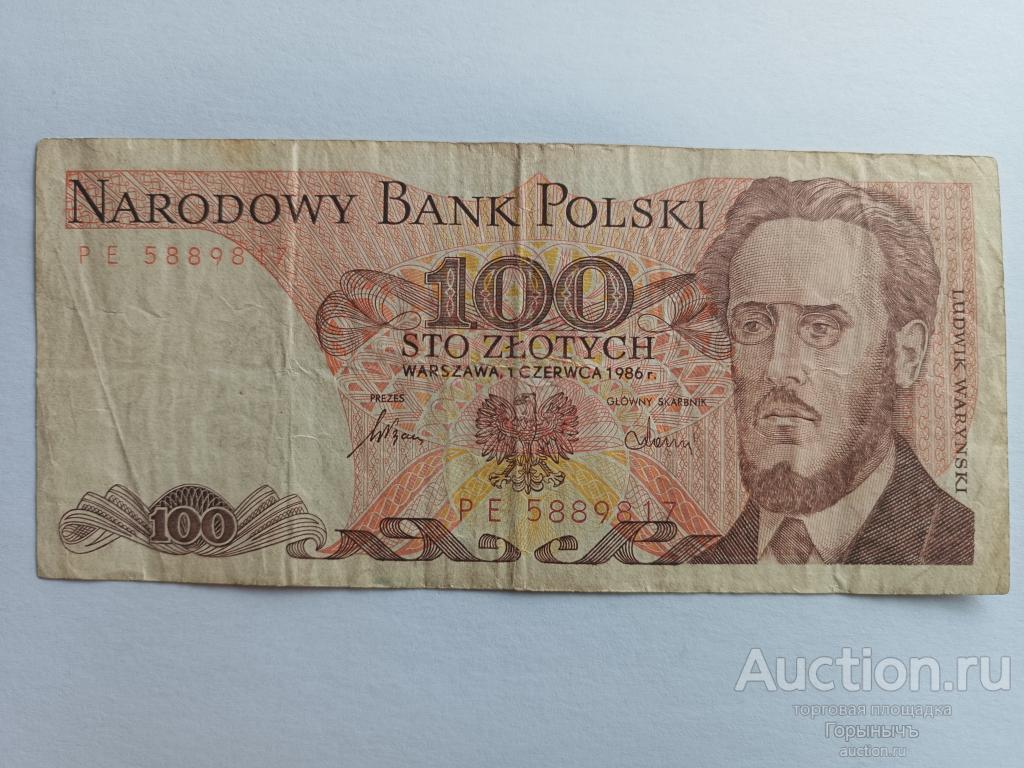 Польская Народная Республика / Польша100 злотых 1986 г.
