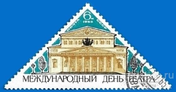 1965 СССР 3209 (Z 3119) Международный день театра. CTO