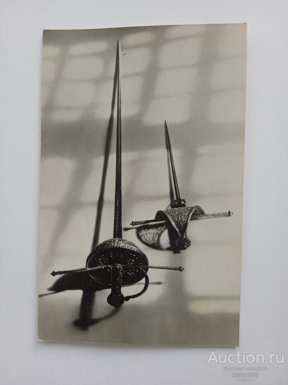 Фотография. Эрмитаж. Рыцарский зал. Шпага и дага. 17в Италия 1976г