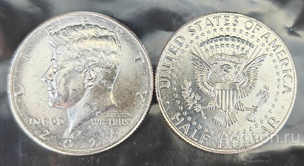 50 центов (1/2 доллара) 2024 двор P! Кеннеди! США!
