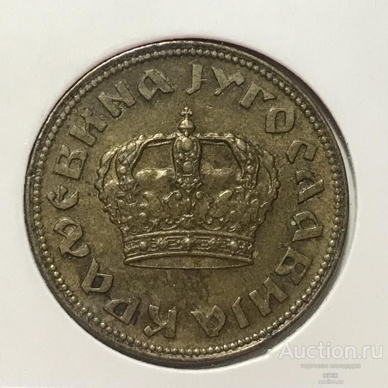 2 динара 1938 Югославия (холдер)