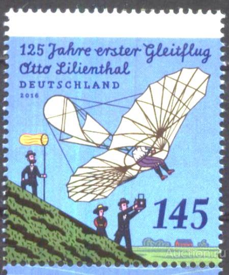 Германия Чистая марка  125 лет со дня первого полета Отто Лилиенталя  2016
