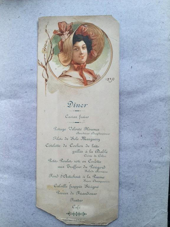 МЕНЮ СТАРИННОЕ 3