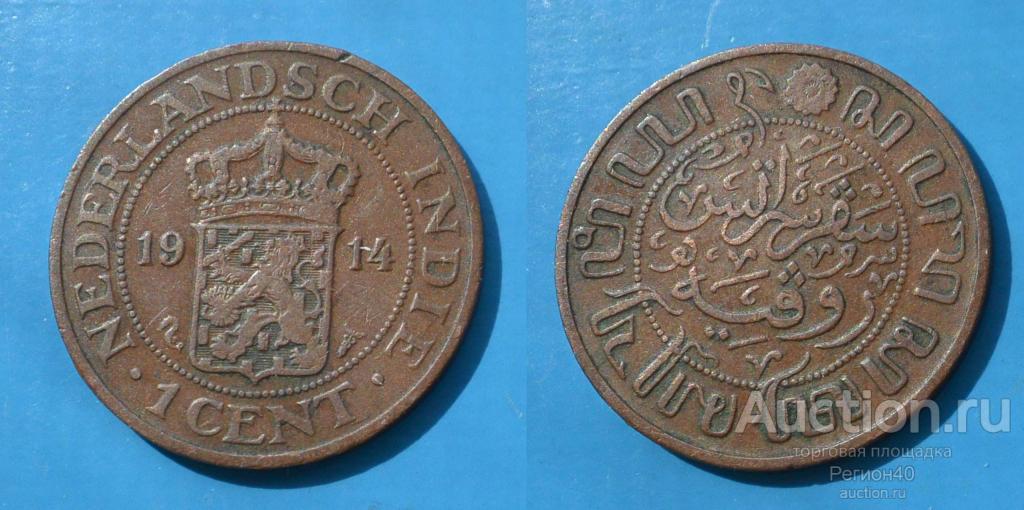 Нидерландская Индия 1 цент 1914г