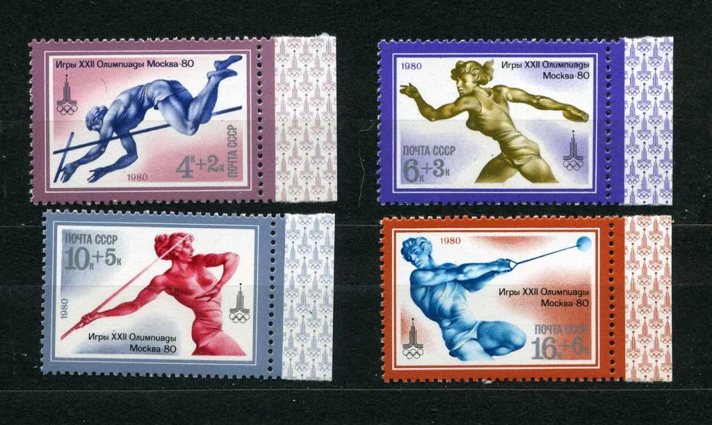 СССР. Олимпиада в Москве. ПОЛЯ. 1980.**