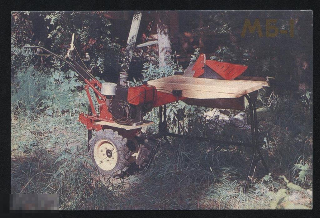 Календарик. Реклама. Мотоблок. 1986 г. 