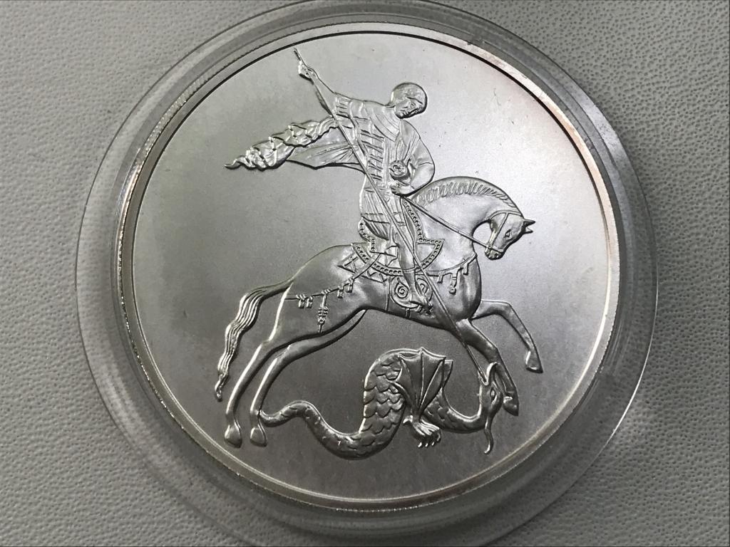 3 рубля 2010 г. Георгий Победоносец. СПМД.