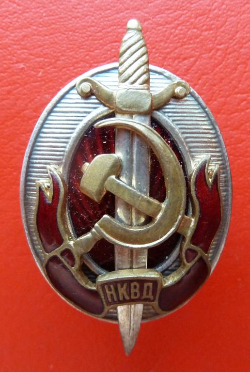 СССР знак Заслуженный работник НКВД