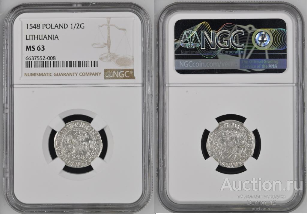 ВКЛ - Полугрош 1548  NGC MS 63