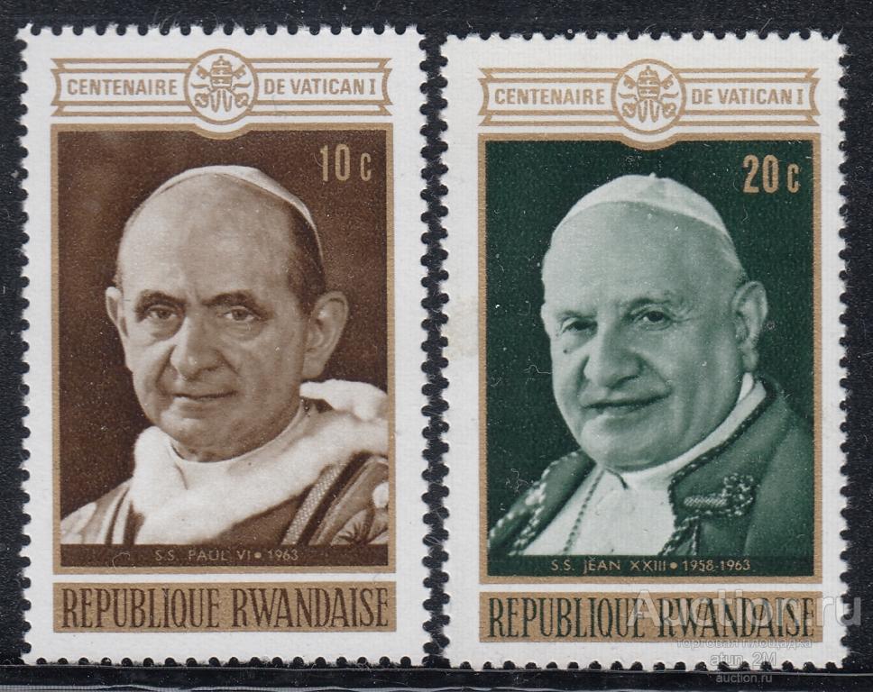 Руанда. 1971 год. Римские Папы. Из серии. MNH