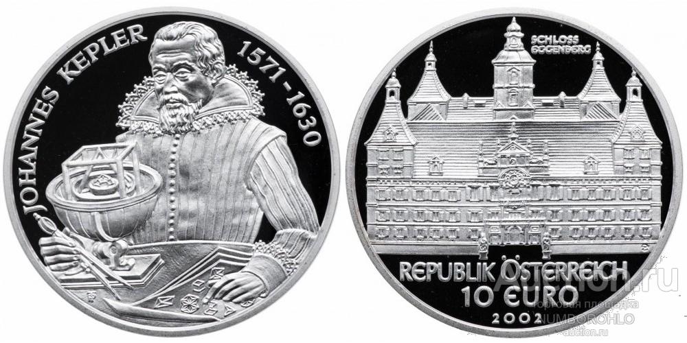 Австрия 10 евро, 2002 Замок Эггенберг коробка