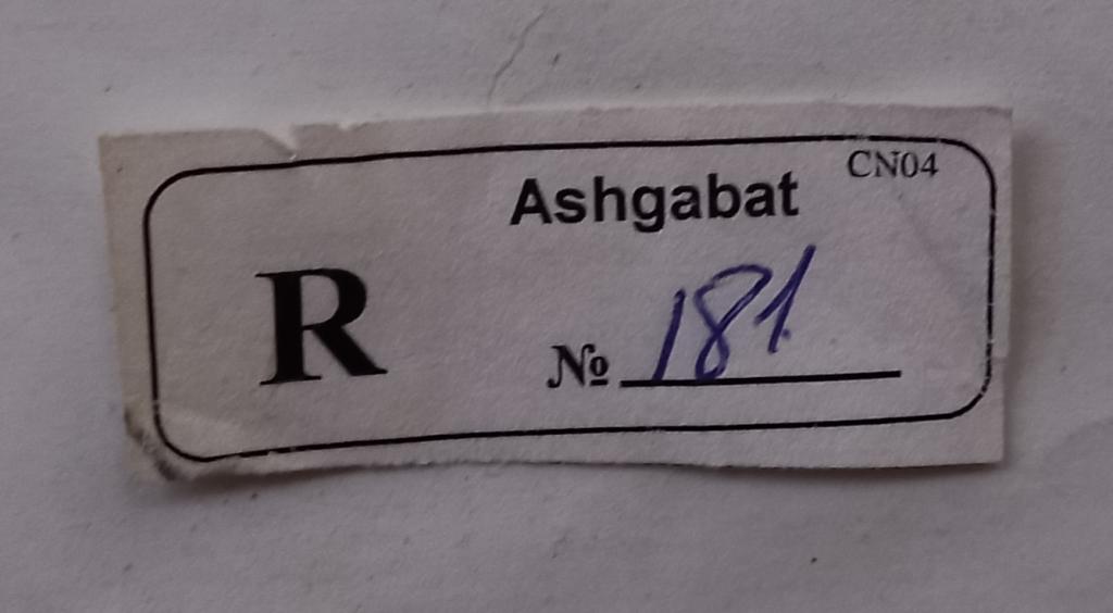 Туркменистан  Туркмения Ашгабад  Почтовый специальный заказной ярлык 80 годы