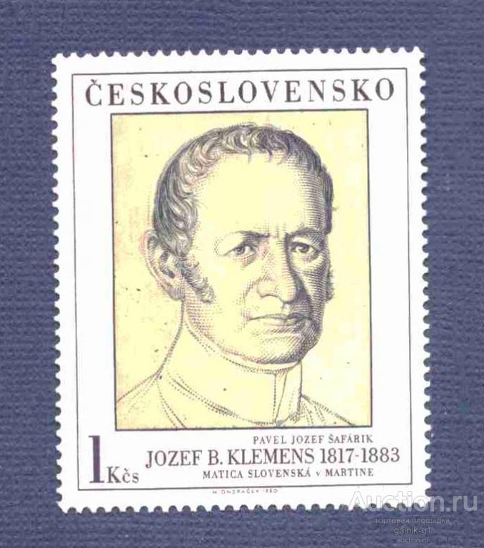 Чехословакия     чистая  1980  год         №  4351