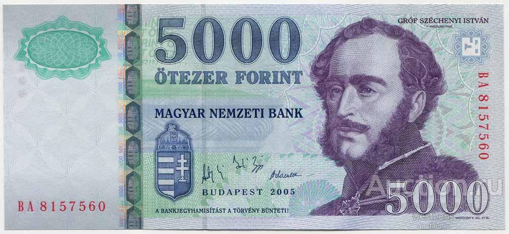 Венгрия 5000 форинтов 2005 г. KM 191a UNC