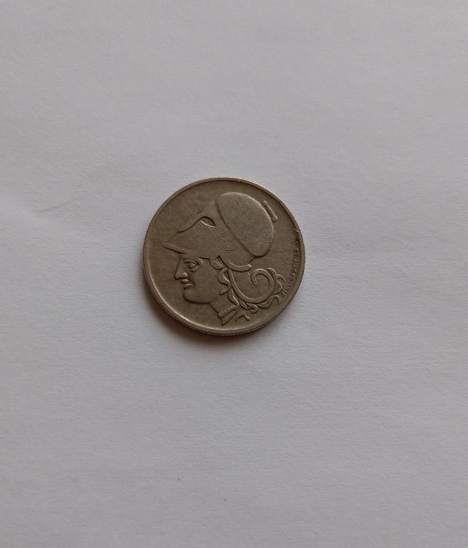 ГРЕЦИЯ 50 ЛЕПТА 1926 года. ОРИГИНАЛ.