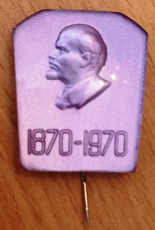 13.022 ЛЕНИН, 100 ЛЕТ, 1870-1970