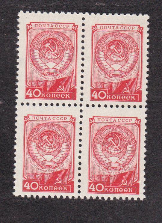 СССР 1957 Стандартный выпуск (9416)