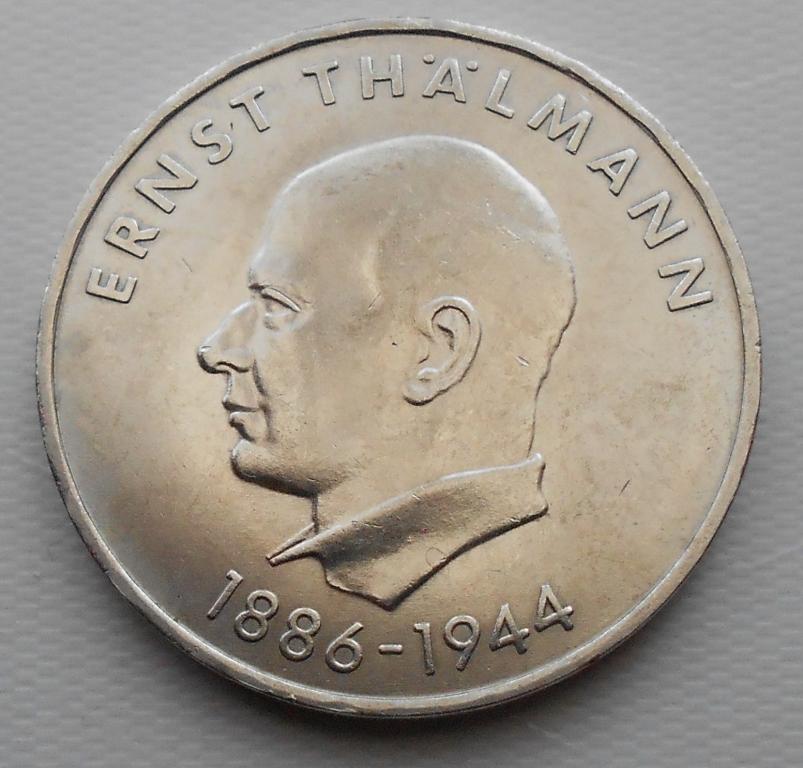 Германия - ГДР 20 марок, 1971год. 85 лет со дня рождения Эрнста Тельмана.