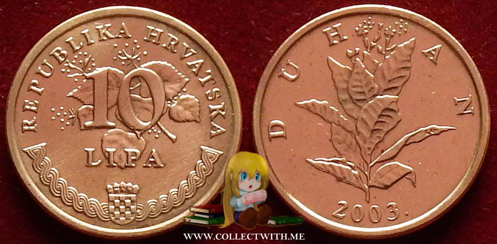 Хорватия 10 липа 2003 XF KM-6