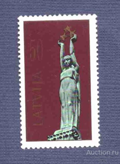 Латвия     чистая   1991  год     №   4358