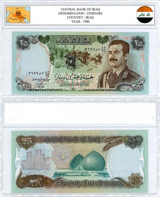 Ирак. 25 динар 1986 года. Саддам Хусейн. В холдере Pick 73a