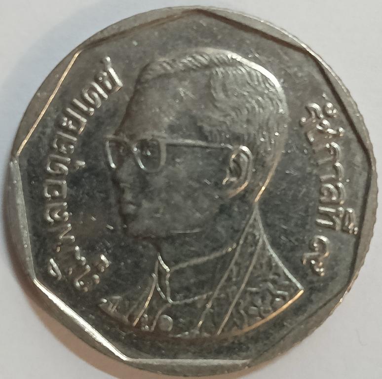 Тайланд 5 бат 2008 год (Буддийский 2551 год), Король Рама IX; _256_