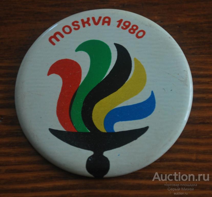 Символ олимпиады 80 Москва  спорт