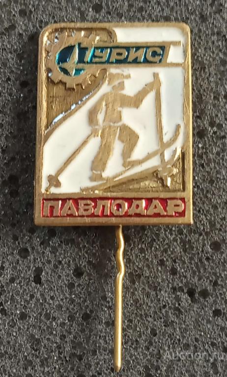 Павлодар турист  спорт тяж