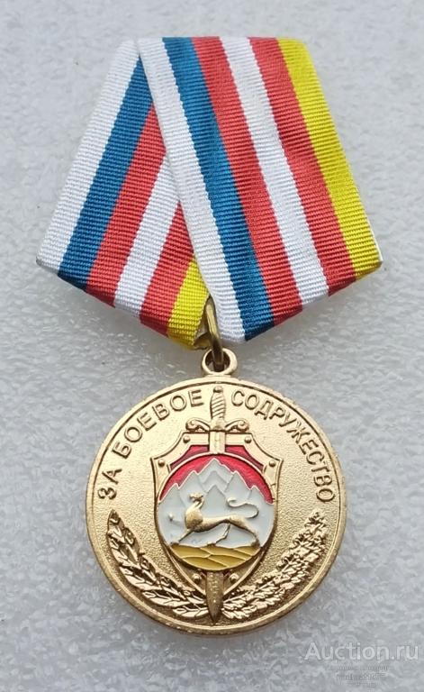 За боевое содружество. МВД Республики Южная Осетия. (2)