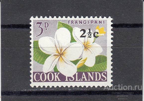 COOK ISLANDS ОСТРОВА КУКА   Флора Цветы № 137  1967 Надпечатка  Сост**  MNH