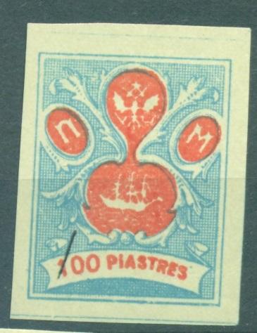 Россия 1918 г. "Дикий Левант" негашеная**