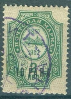 Россия  Левант 1909 г.  РОПиТ стандарт  гашеная