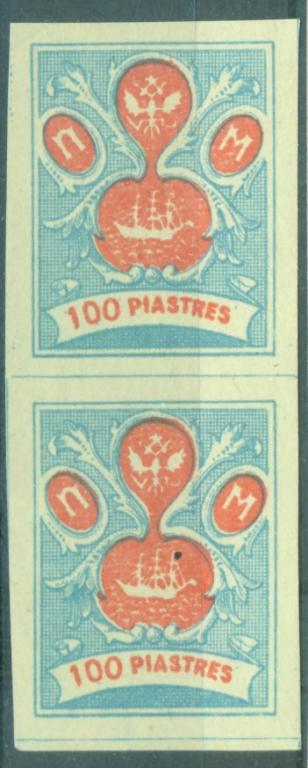 Россия 1918 г. "Дикий Левант" вертикальная пара негашеная**
