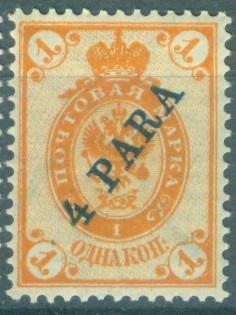 Россия  Левант 1900 г.   стандарт негашеная **