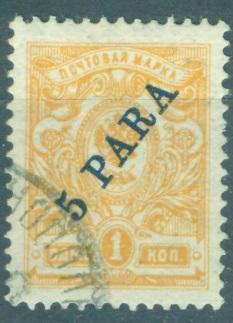 Россия  Левант 1910 г. стандарт  гашеная
